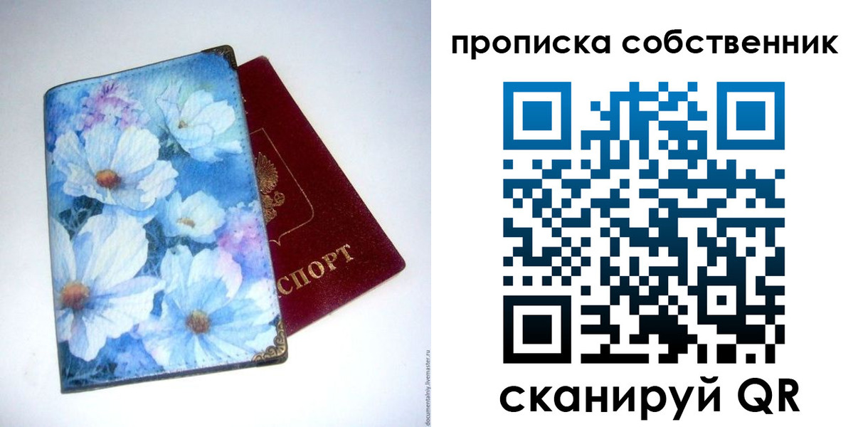 временная регистрация госуслуги в Ясном